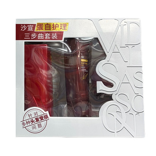 沙宣修护水养护发洗发水护发素发膜套装节日送礼洗护礼盒装三件套
