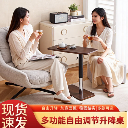 中古风带轮移动边几床头沙发电脑桌阳台小桌子可升降床边学习桌板