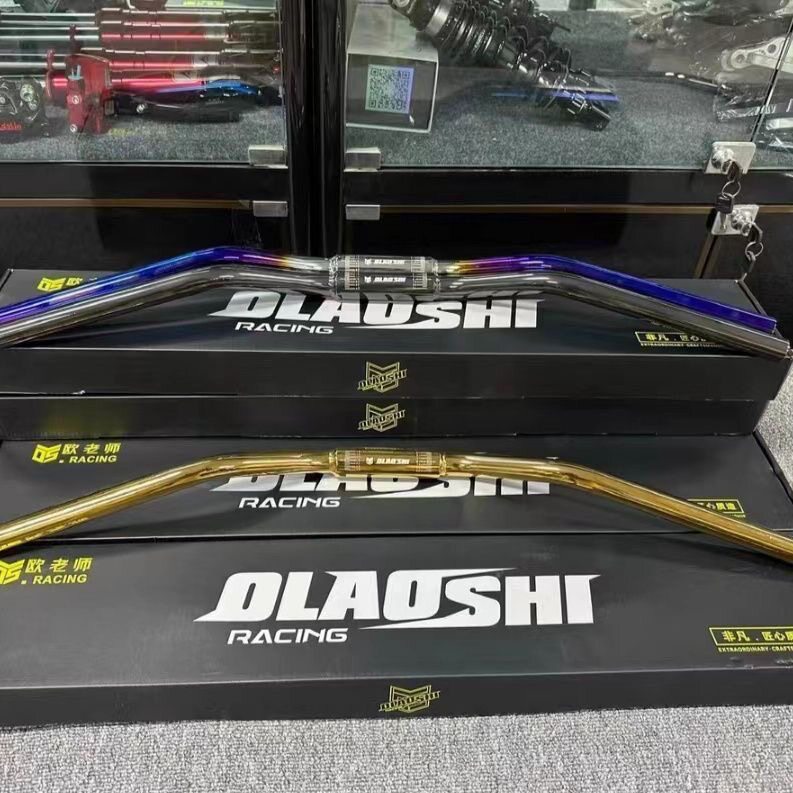 正品欧老师车把d2变经把龙头28直径通用裸把开关猴子x5改装升级