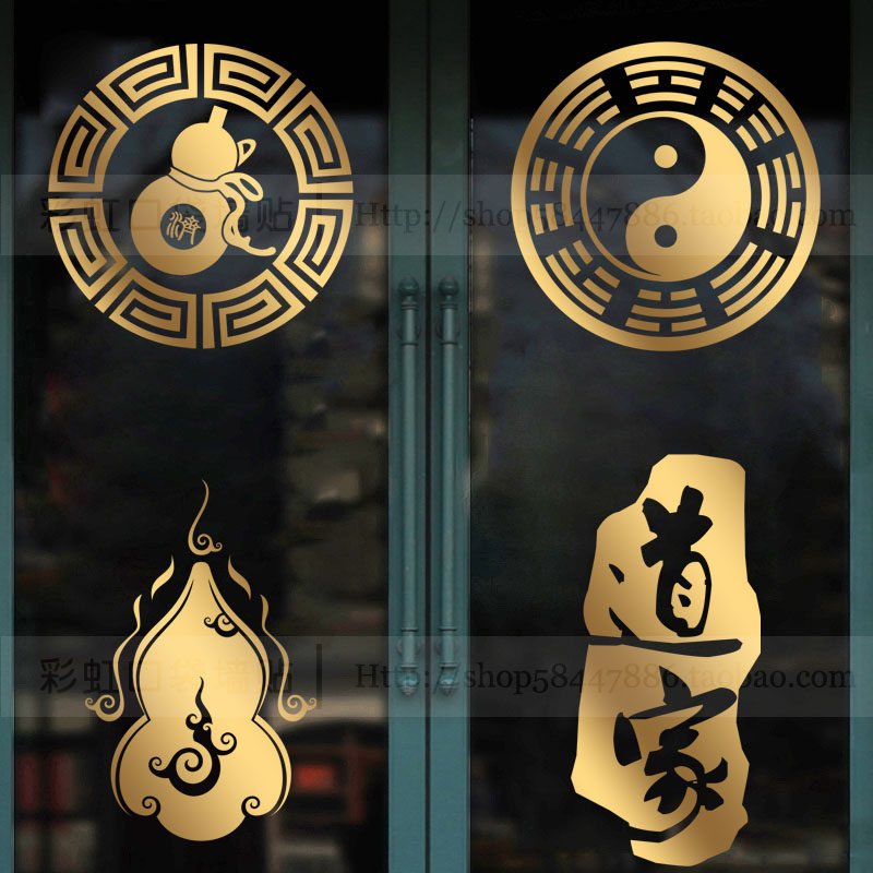 橱窗玻璃墙面防水防晒PVC镂空贴