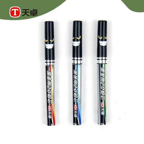 天卓黑金刚2.0自动铅笔替芯92073