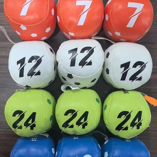 皮质圆小沙包丢沙包游戏沙包球pu小沙包沙包球