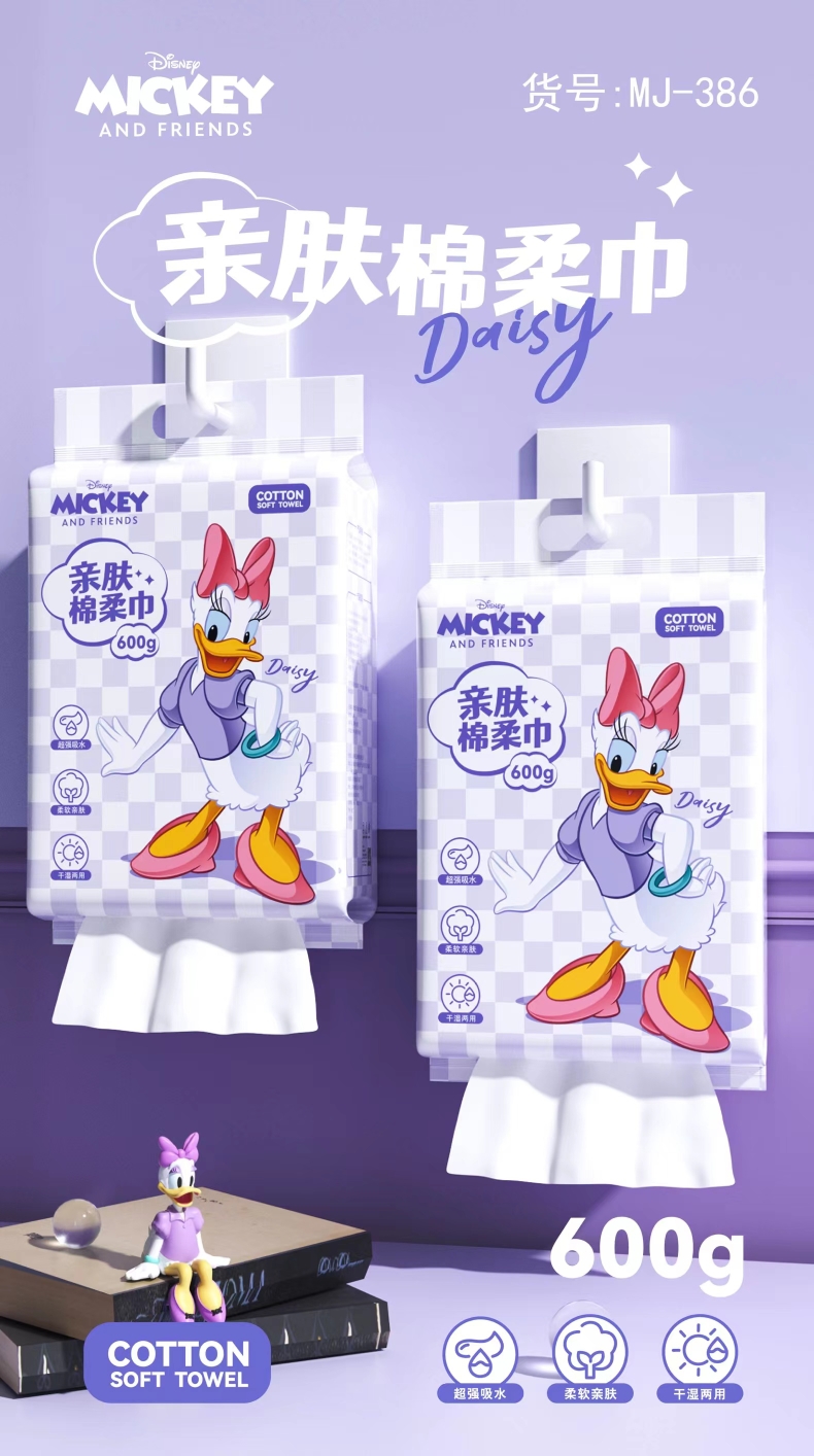 护理用纸>>棉柔巾/洗脸巾
