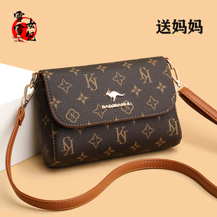 真皮老花小包女2025新款 斜挎包 百搭中年妈妈包软皮单肩手机包夏季