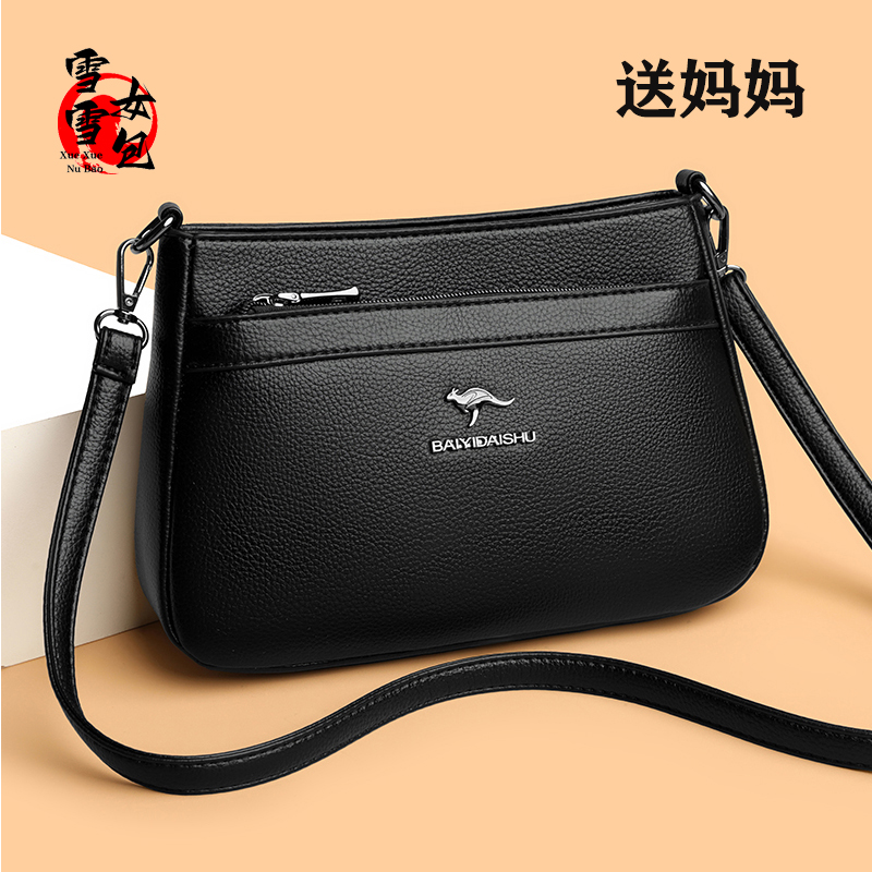 中年婆婆妈妈包女士单肩斜挎包
