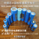 18650 26650 16340 中顺芯3.7V圆柱形锂离子电池3.6V 14500 18350