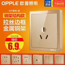 欧普照明开关插座86型5五孔二三插一开16A墙壁空调插拉丝金面板Z
