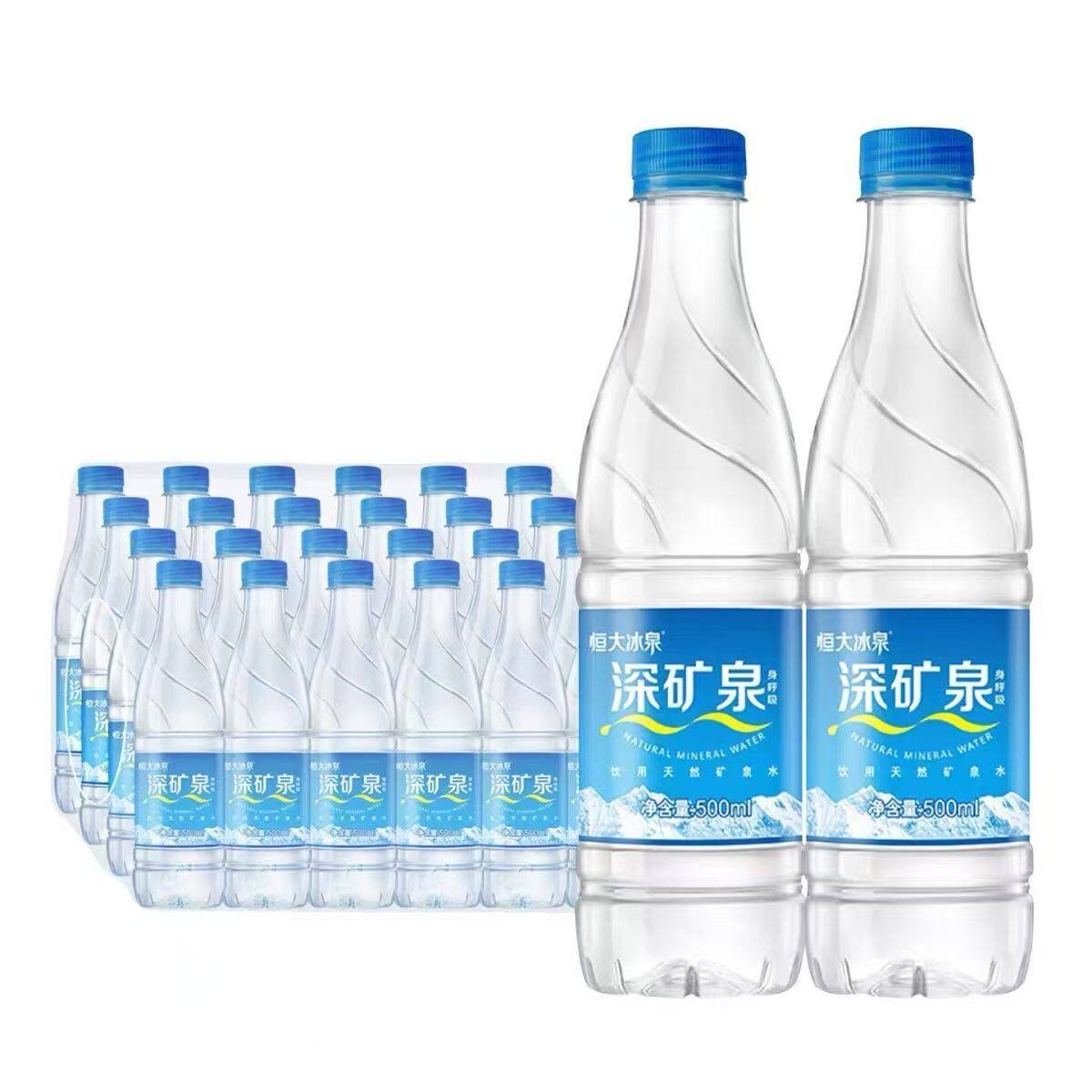 恒大冰泉饮用天然低钠矿泉水【500ml*24瓶】弱碱性整箱包邮图片