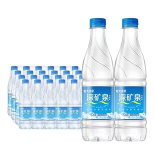 恒大冰泉饮用天然低钠矿泉水【500ml*24瓶】弱碱性整箱包邮