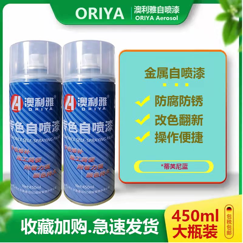 高光防锈定制颜色量大优惠
