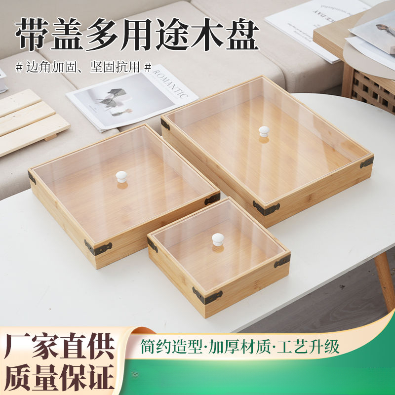 木质托盘带盖木盘亚克力透明板定制展示盘面包托盘烘焙蛋糕店木盘