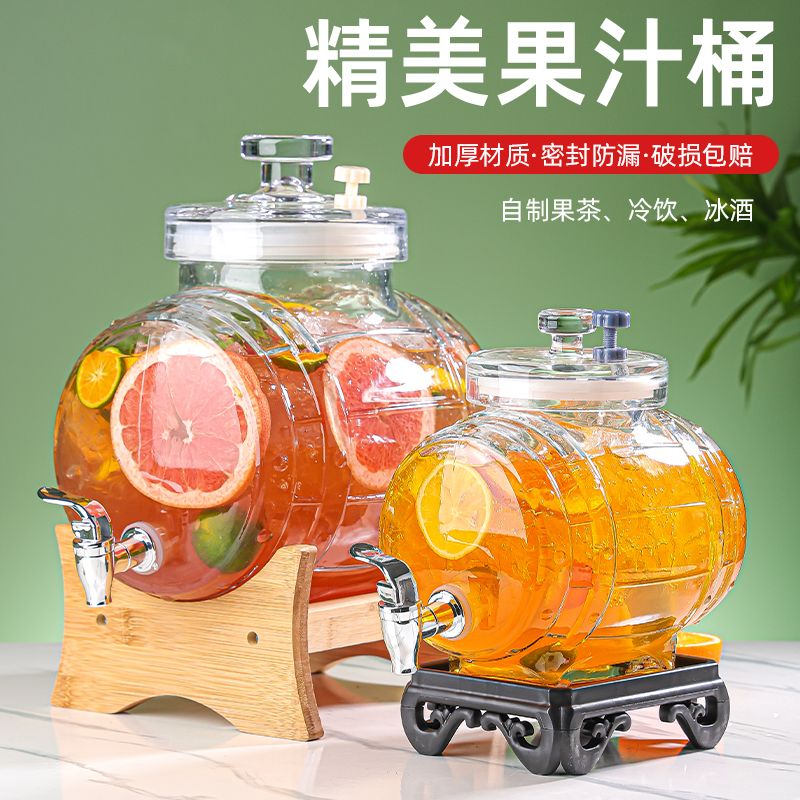 玻璃泡酒水果酒桶酒瓶自制饮料果茶果汁啤酒网红可乐容器青梅杨梅