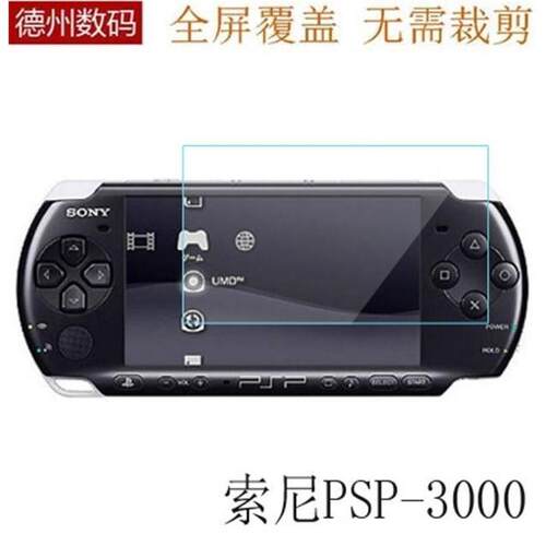 Psp3006价格 Psp3006图片 星期三