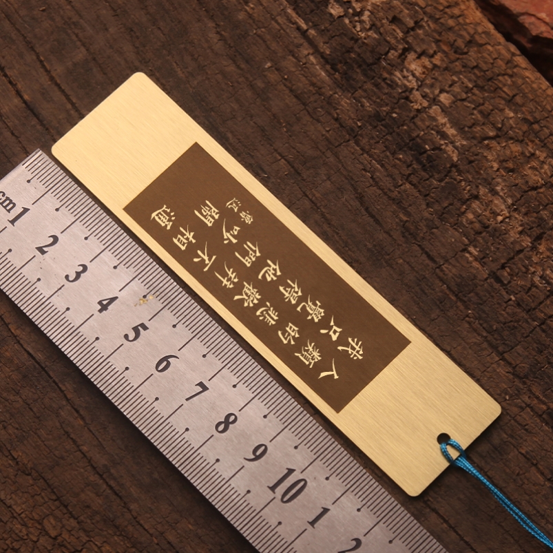 鲁迅文创书签人类的悲欢并不相通我只觉得他们吵闹黄铜金属送同学