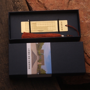 合肥旅游伴手礼安徽名人博物馆包公祠明教寺清风阁振风塔黄铜书签