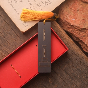 保山旅游研学纪念品黄铜书签永子棋院永昌阁文笔塔元龙刻字伴手礼