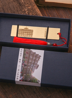 南昌起义八一纪念碑馆旅游文创伴手礼纪念礼品黄铜书签黑红色刻字
