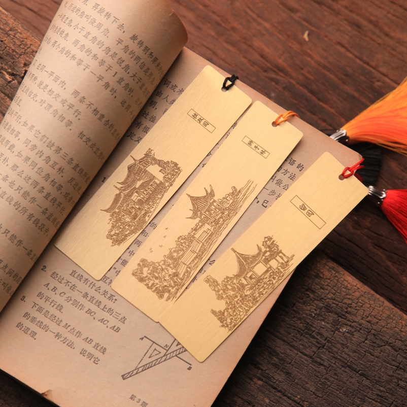 苏州园林旅游纪念品黄铜书签金属伴手礼狮子林留园拙政园刻字定制