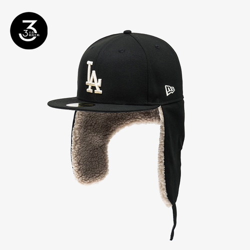 纽亦华NEWERA5950平沿加绒雷锋帽