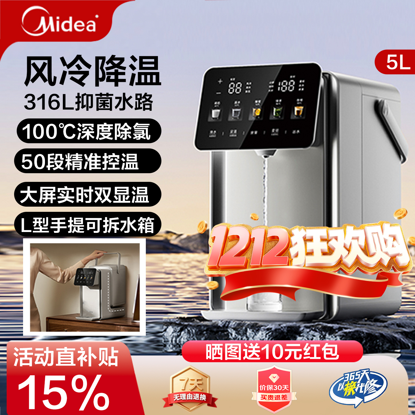 Сħproˮ316Lֺˮõˮƿ СħPro5316Lڵ併¡ 548.12Ԫ