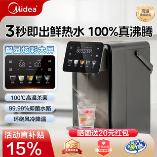 小魔方plus即热饮水机电热水瓶电烧水壶5L保温恒温一体32FPro 美