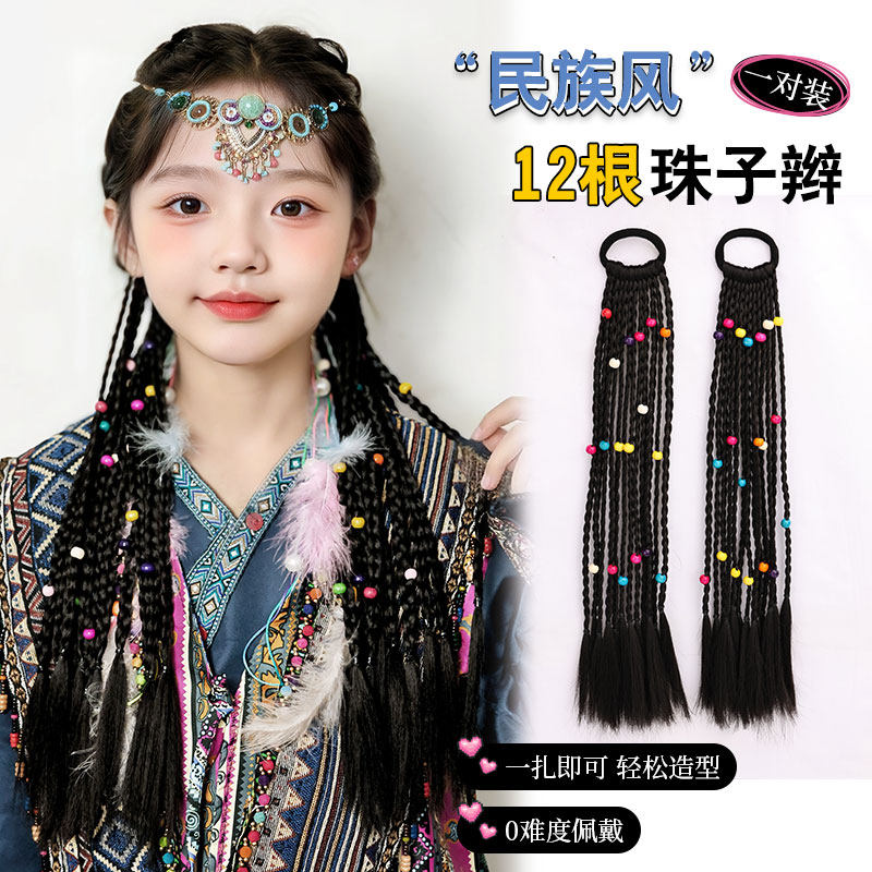 旅拍儿童假发辫子西藏民族风百搭彩珠麻花辫青年彩绳毛线一对装