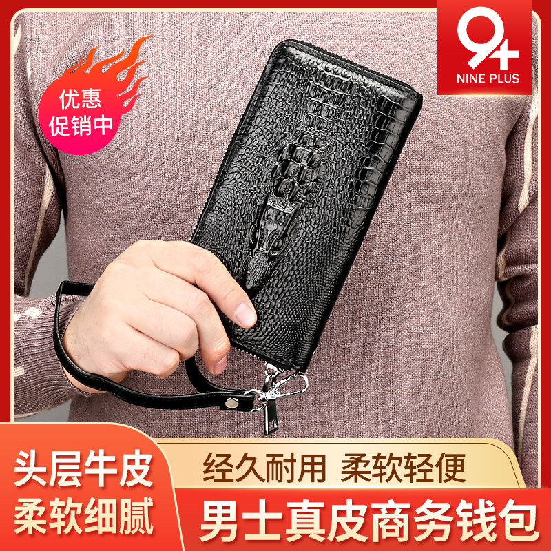 手机包男头层牛皮全粒面手腕包通用真皮大容量拉链零钱手挽包黑色