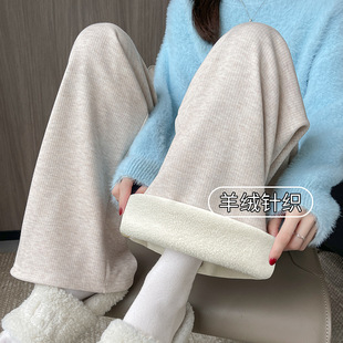 窄版阔腿裤女秋冬软糯垂感针织裤休闲冬季灰色仿羊绒直筒加绒