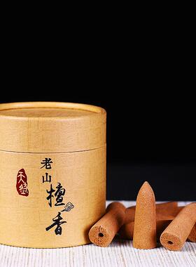 倒流观赏天然家用室内熏香摆件