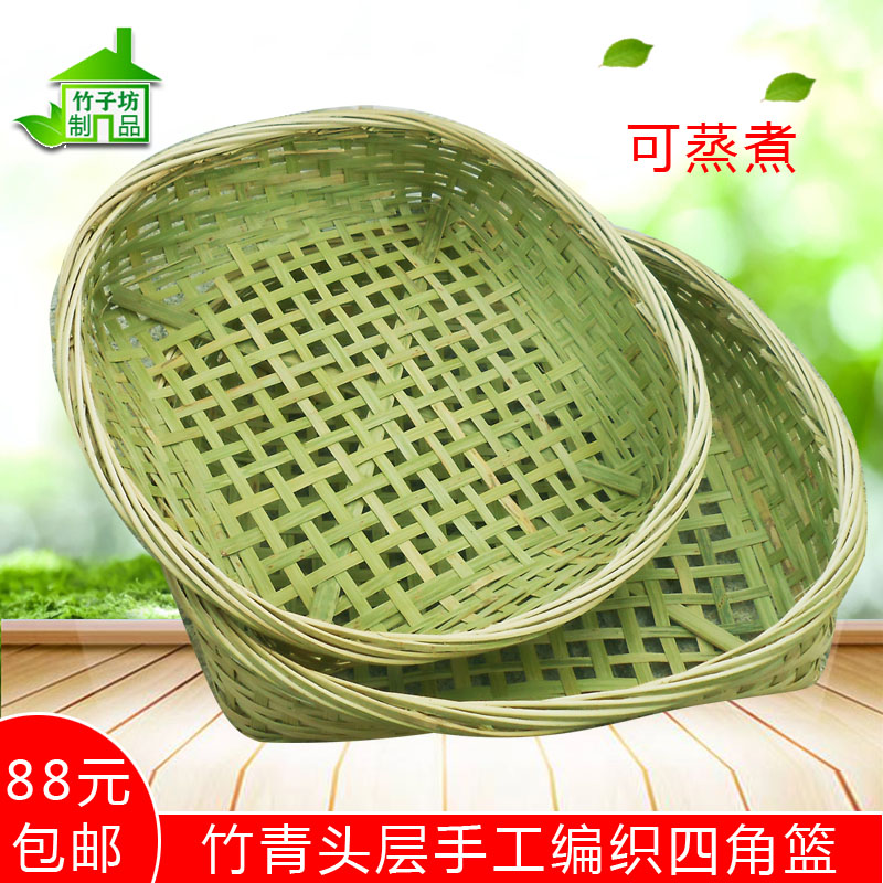 竹筐簸箕竹制品蒸笼收纳筐竹匾