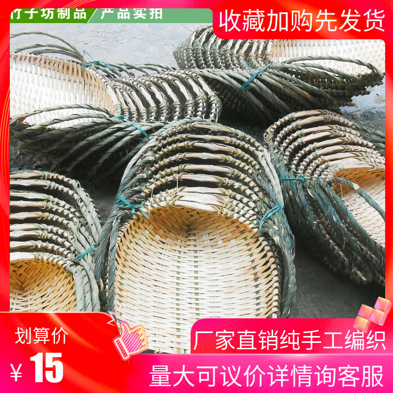 农用建筑垃圾挑土箕畚斗挑菜筐箩