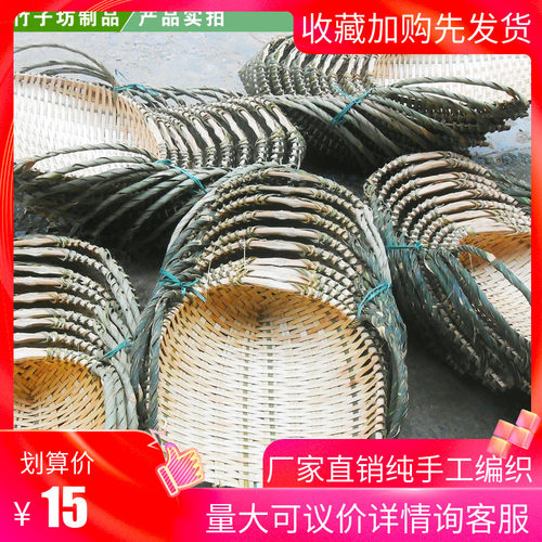 农用建筑垃圾挑土箕畚斗挑菜筐箩