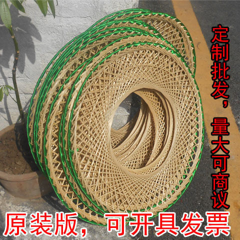 竹编工艺品青青竹儿舞蹈斗笠幼儿园表演道具装饰竹编用品