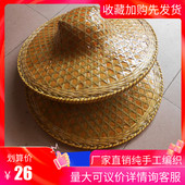 竹编斗笠帽子防晒遮阳帽魔术道具装 饰竹帽农民草帽钓鱼帽渔民帽