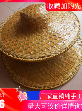 竹编斗笠帽子 防晒遮阳44CM竹帽 广东产钓鱼用竹编帽