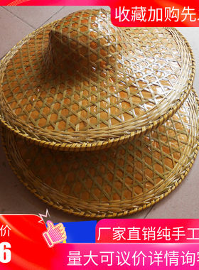 竹编斗笠帽子防晒魔术农民渔民帽
