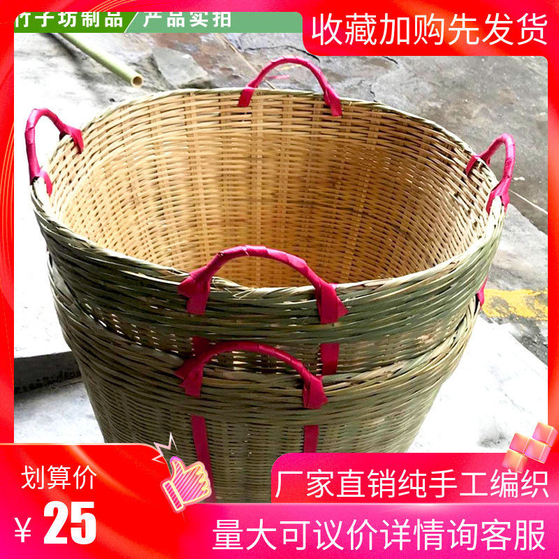 竹编制品工艺品竹篓竹簸箕竹筐竹篮子收纳筐超市摆设箩筐编织家用