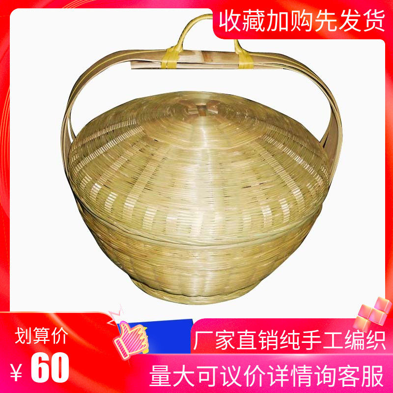 手工编织竹篮子鸡蛋篮 手提有盖竹筐购物篮菜篮 无油漆提篮促销在类目 特色手工艺, 地区民间特色手工艺, 竹编/竹雕中 - 来自Buy2taobao.com提供专业的淘宝代购服务