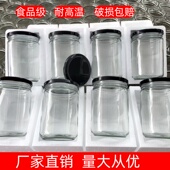 1000ml耐高温玻璃瓶蜂蜜瓶密封罐黄桃罐头水果自制分装 瓶带盖空瓶