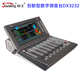 音王Soundking创新型数字调音台DX3232