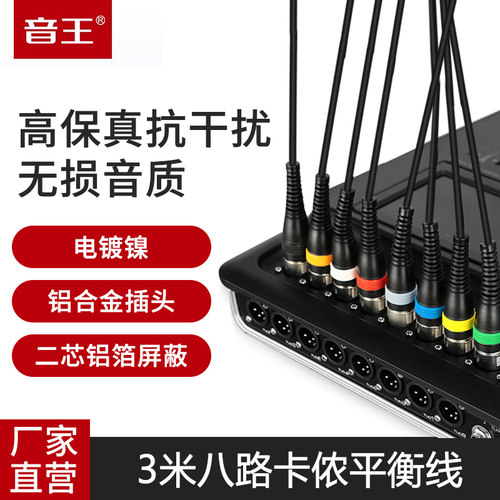 soundking音王ba182卡侬音频音频