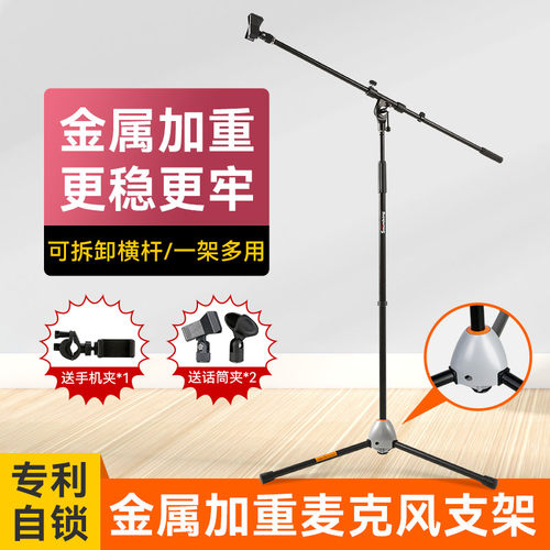 soundking音王s36通用婚庆话筒