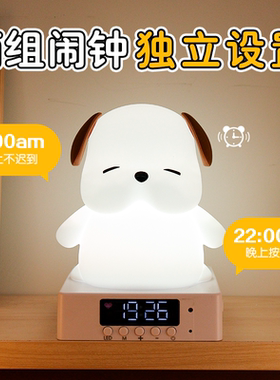 2025新款高颜值闹钟小夜灯儿童女生学生专用智能起床神器强力叫醒