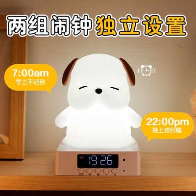 2025新款高颜值闹钟小夜灯儿童女生学生专用智能起床神器强力叫醒