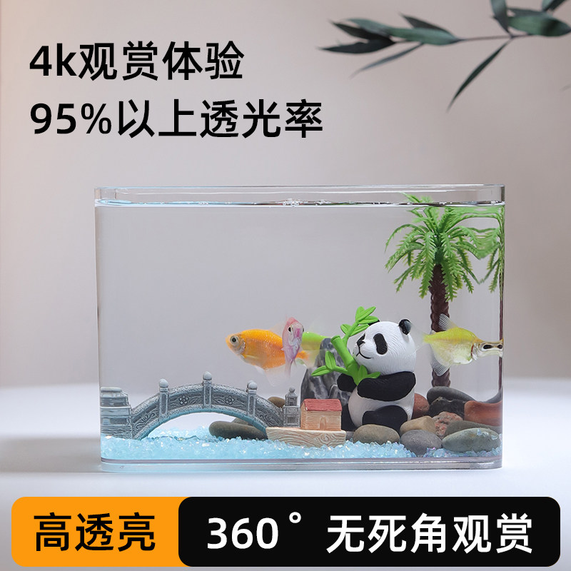 ins高颜值创意国风小型鱼缸桌面生态斗鱼缸微景观缸家用造景套装