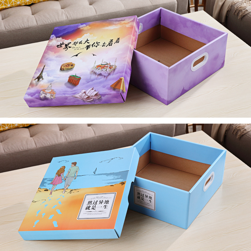 七夕送女生韩版小清新包装盒