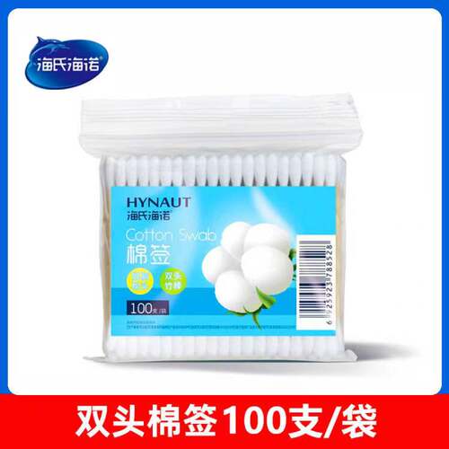 清洁双头棉签100支美睫店专用嫁接睫毛工具化妆掏耳朵一次性棉棒