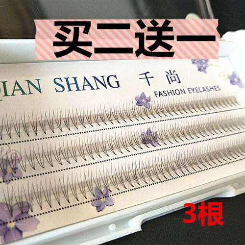 开花种植睫毛自然逼真