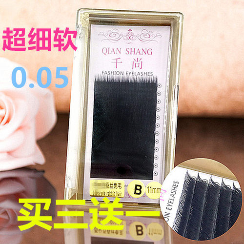 0.05浓密3D开花蚕丝兔毛仿貂绒
