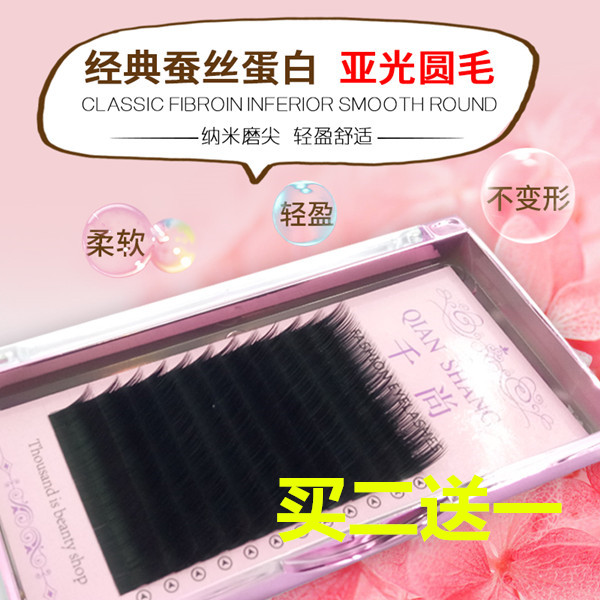 单根自然哑光高档蚕丝蛋白圆毛